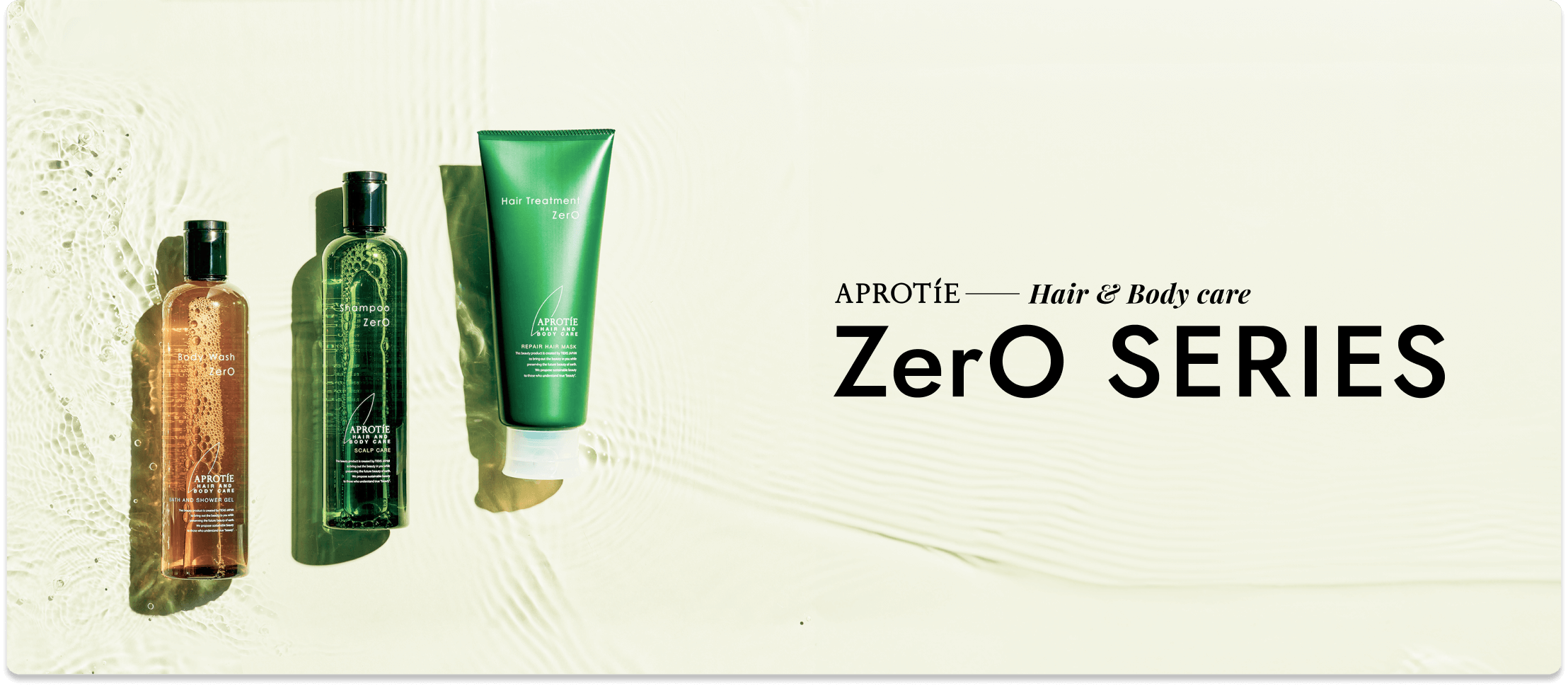 AP Zero 系列產品